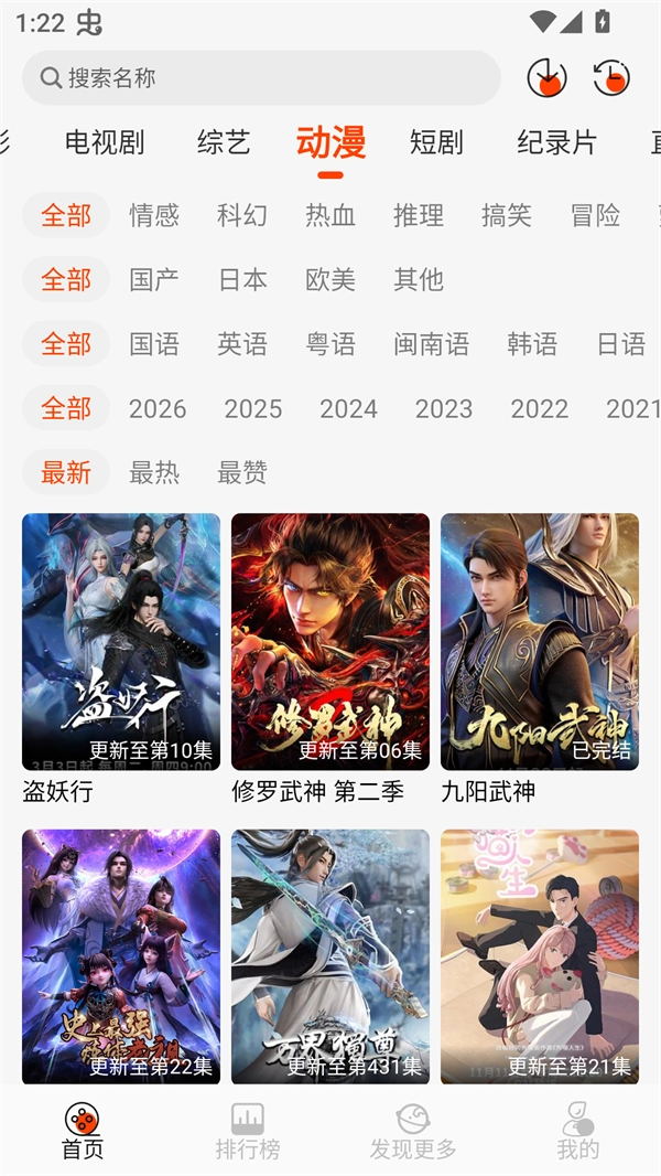 王某某影视最新免费版