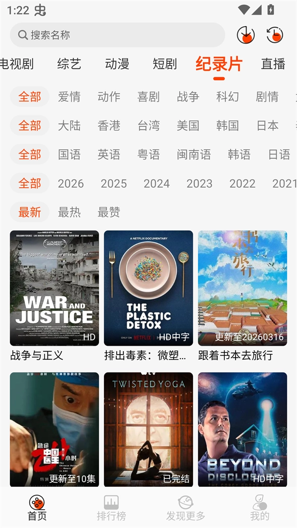 王某某影视最新免费版