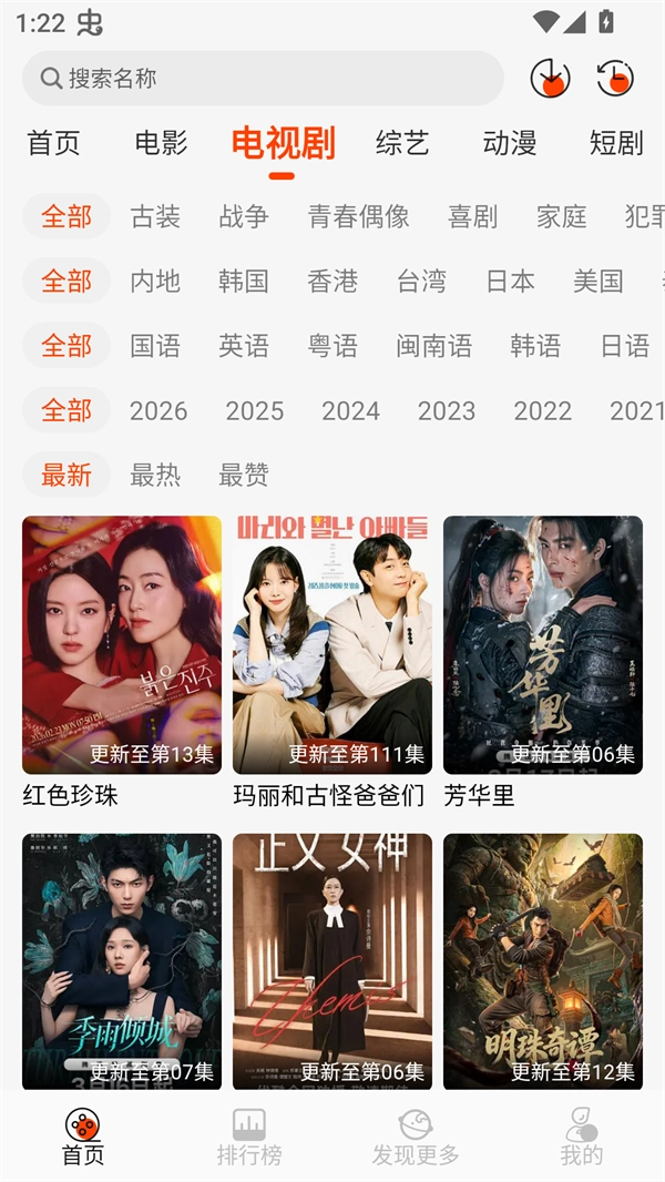 王某某影视最新免费版