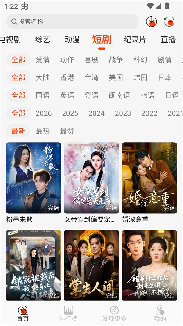 王某某影视最新免费版