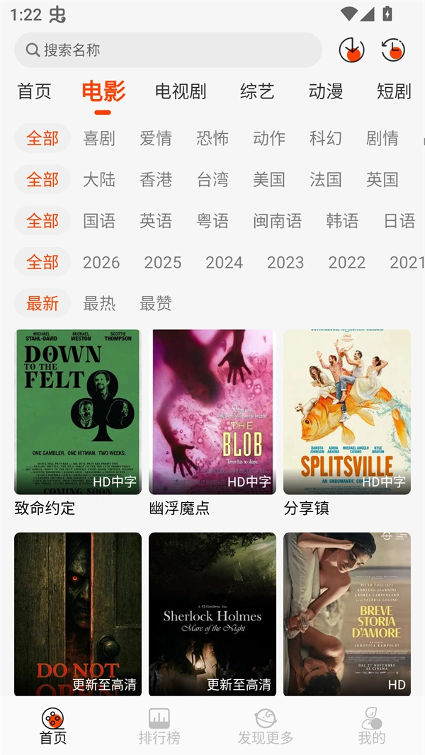 王某某影视最新免费版