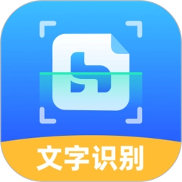 嗨格式图片转文字手机版