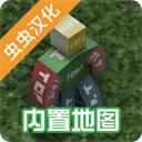 未转变者游戏最新版