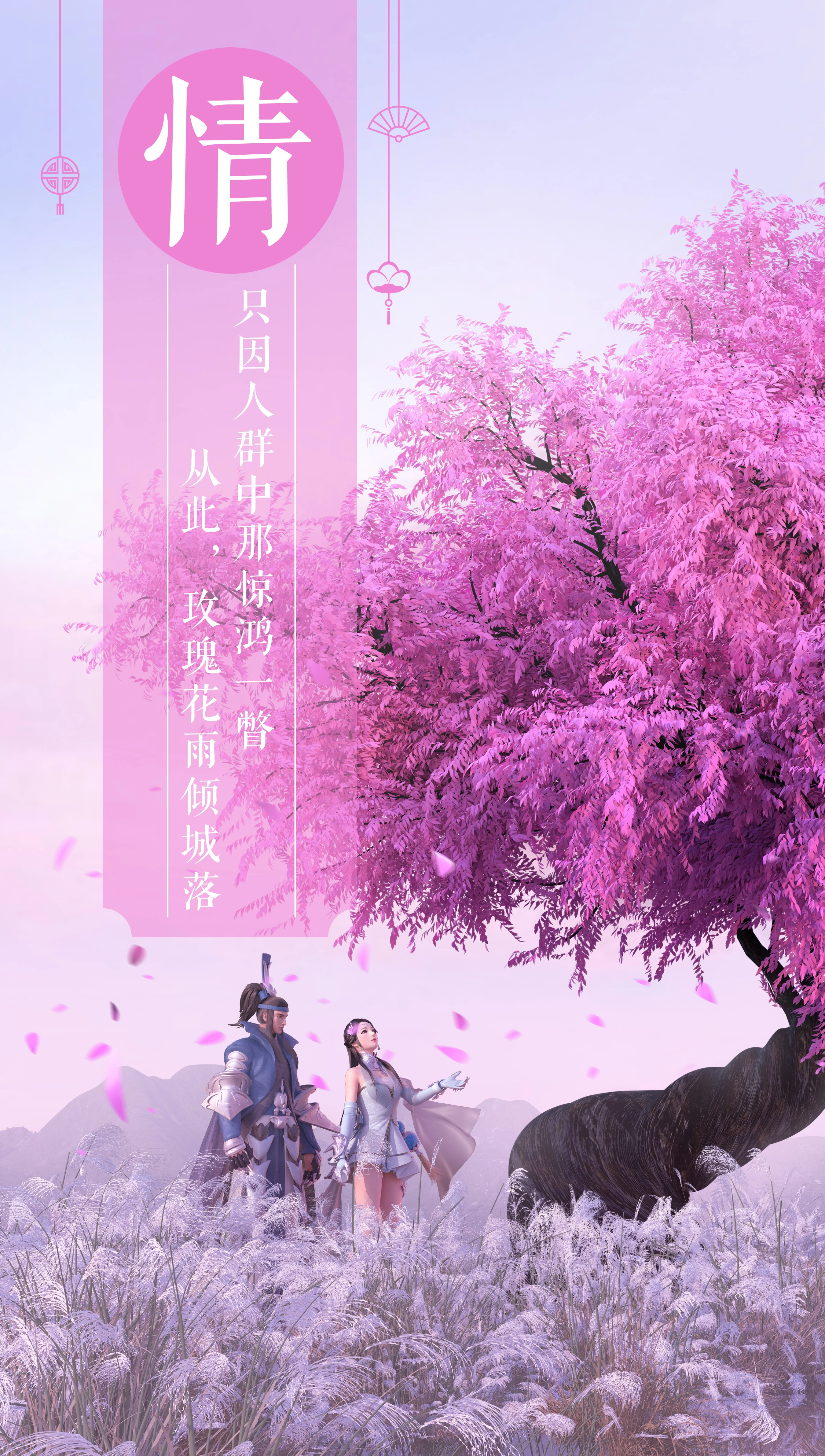 绿色征途手游版(1)