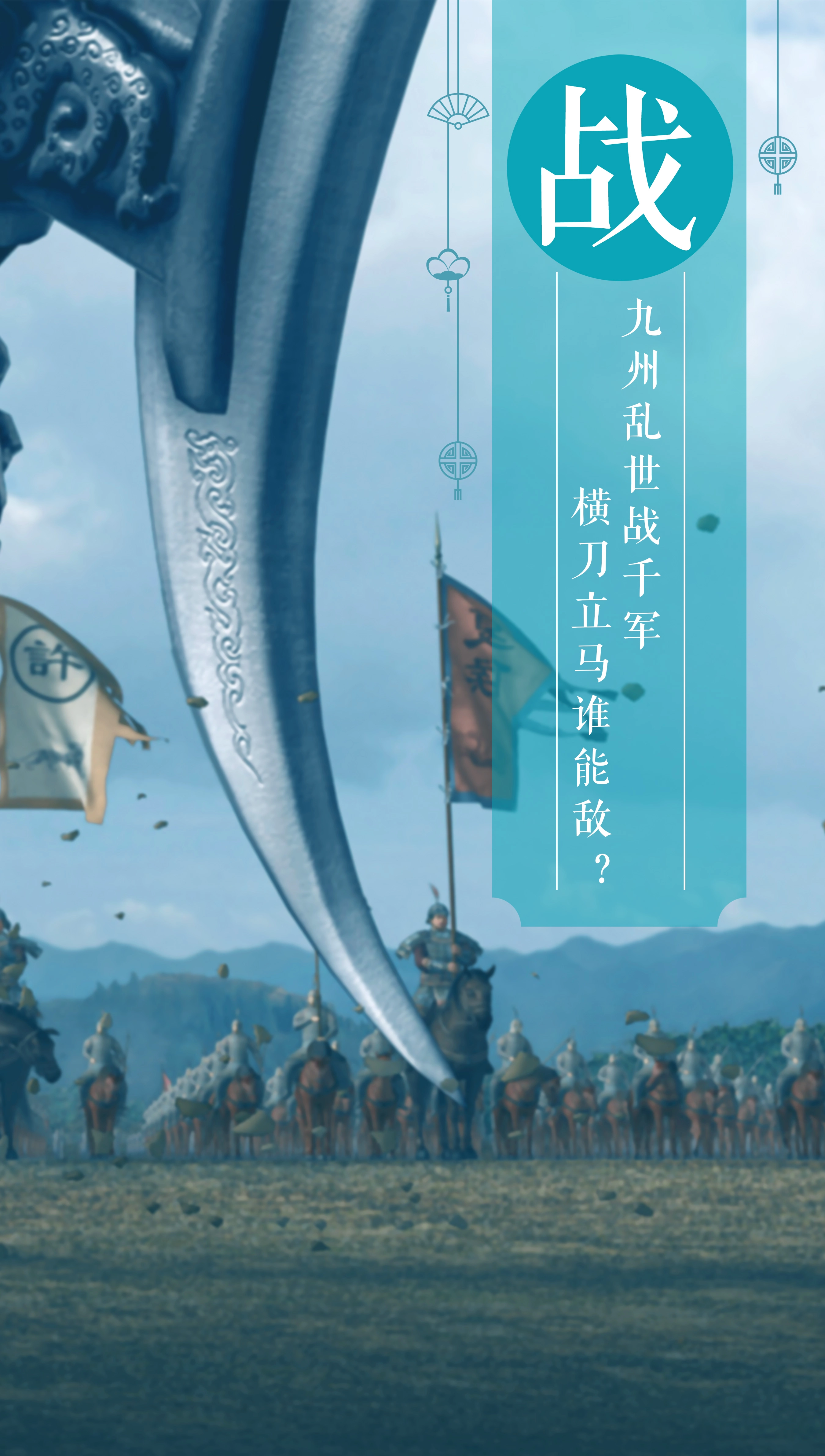 绿色征途手游版(2)
