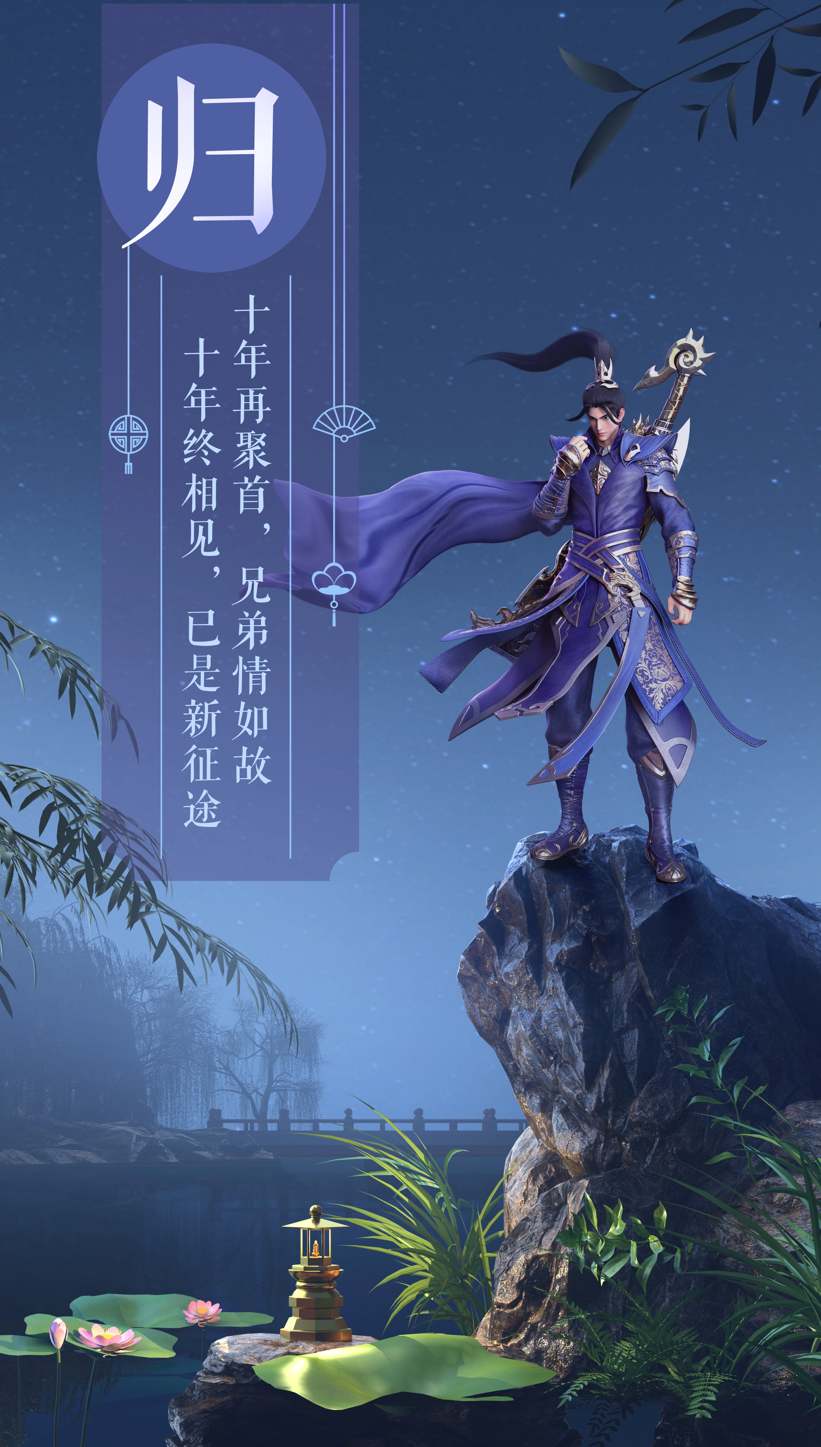 绿色征途手游版(3)