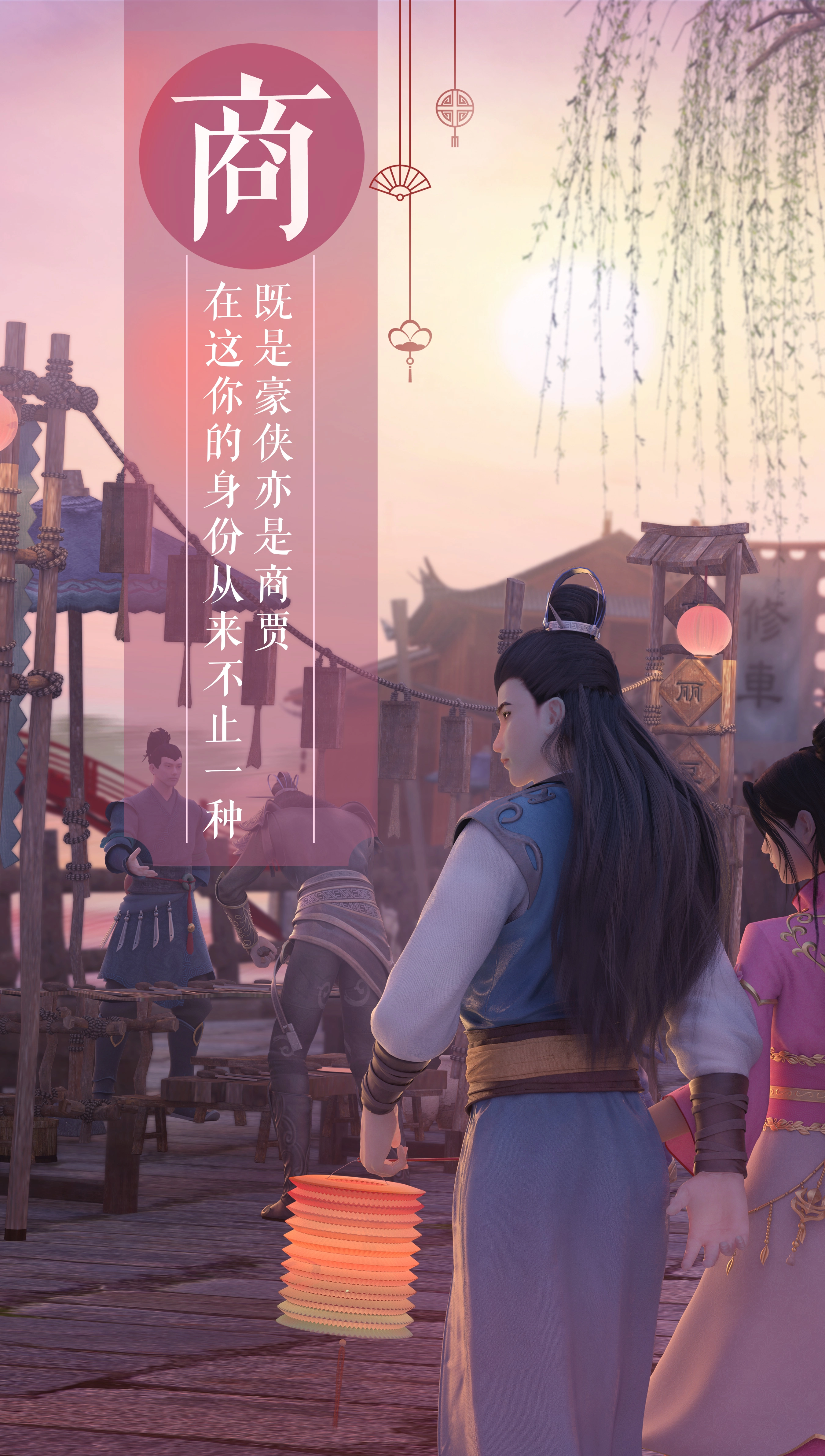 绿色征途手游版(4)