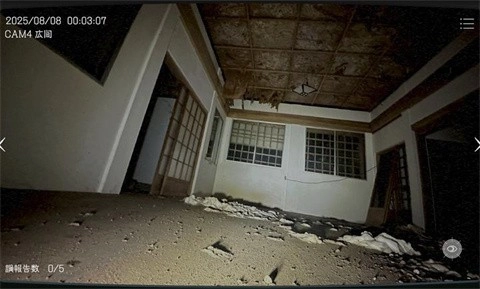 日本事故物件监视协会汉化版(4)