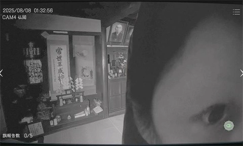 日本事故物件监视协会汉化版(1)