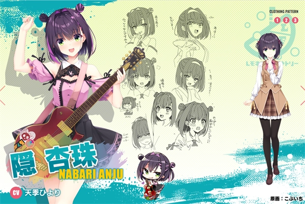 沁光柠檬即兴曲游戏官方版(1)