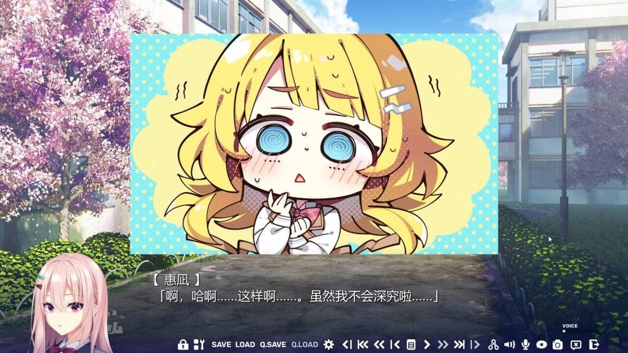 沁光柠檬即兴曲游戏官方版(5)