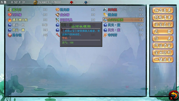 梦幻封神榜手机正版图1