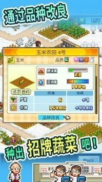 晴空农场物语折相思游戏官方最新版图1