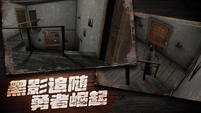 奶奶别追我手机正版(2)