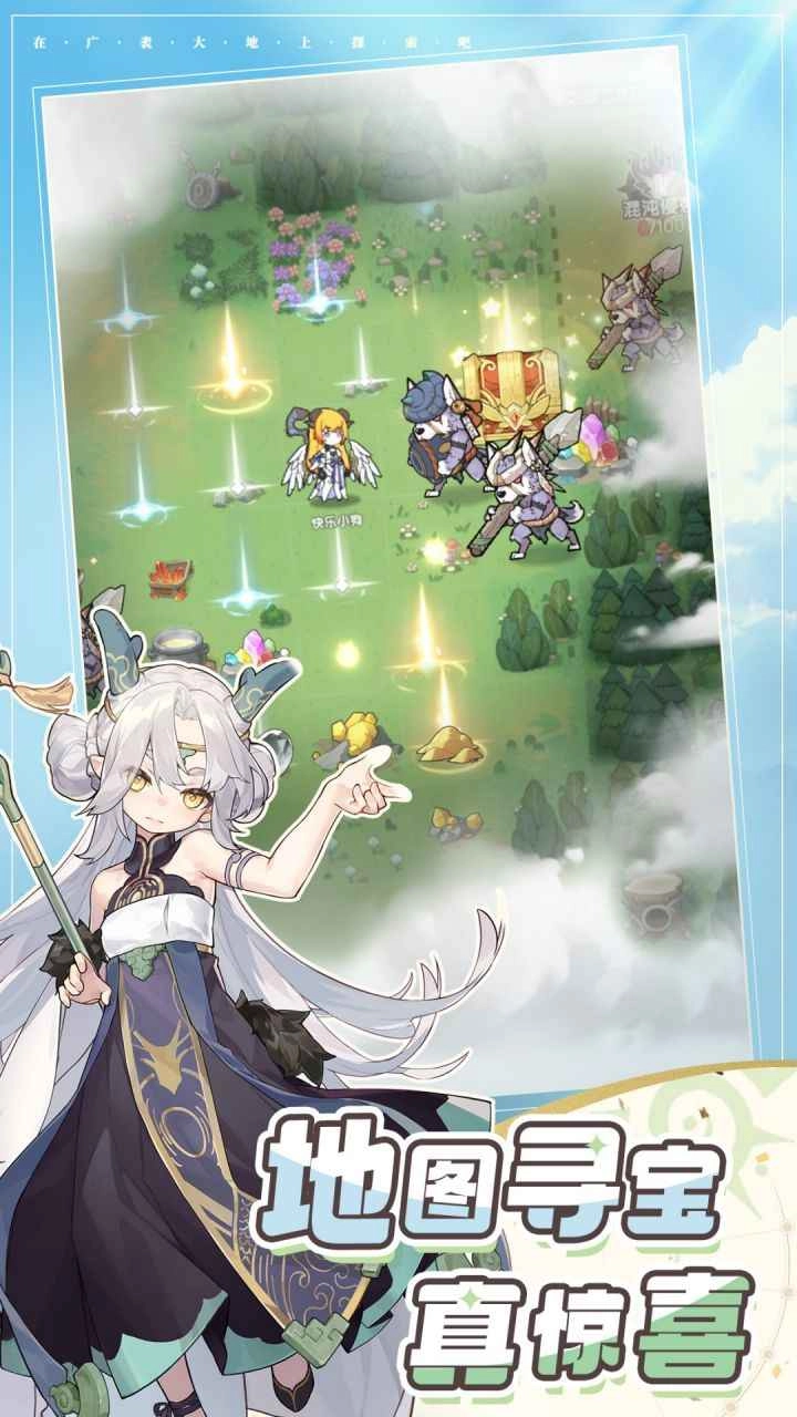 杖剑传说免费版(5)
