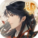 摇光录乱世公主手机版