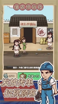 王蓝莓的小卖部游戏完整版(3)