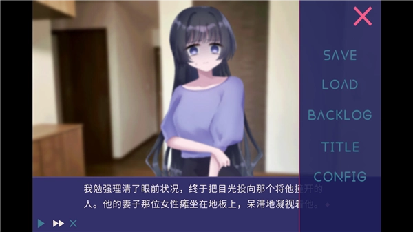 夜半同行手游免费版图3