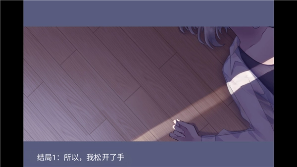 夜半同行手游免费版图1