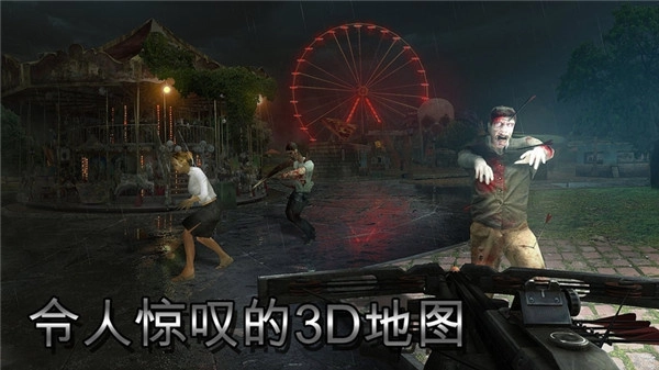 僵尸猎人安卓版(3)