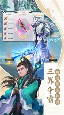 十里桃花无广告版(2)