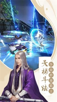 十里桃花无广告版(3)