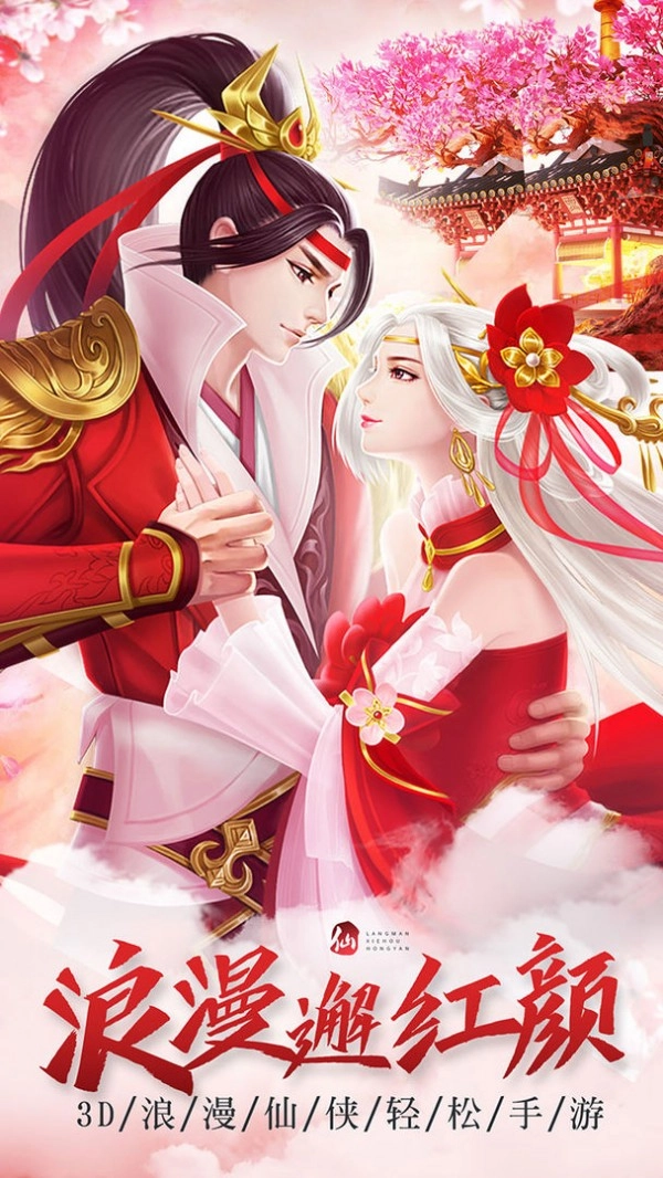 化圣修真诀游戏无广告版图3