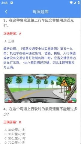 渊策工具盒安卓直装版图2