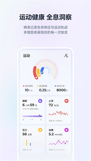灵犀晓伴原版图2