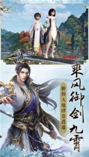 东方风华录游戏安装包图3