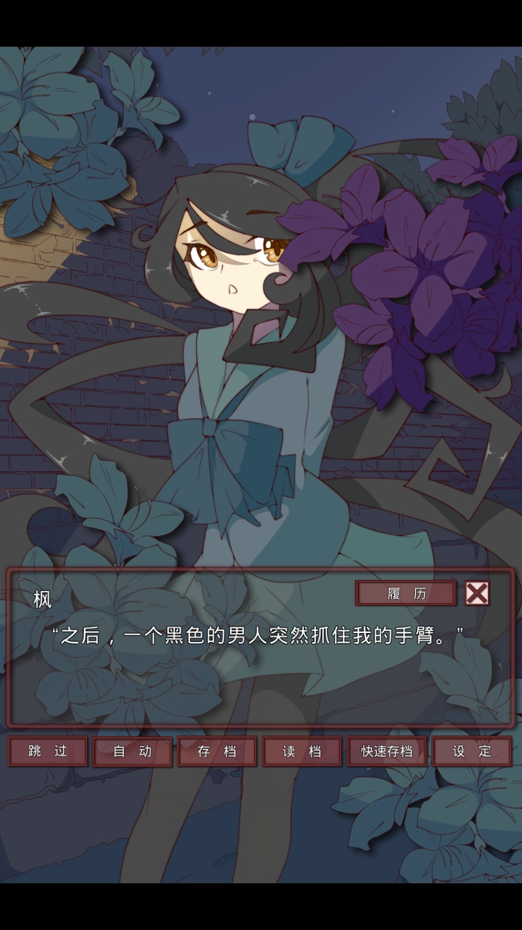 盲目之恋游戏绿色版(2)