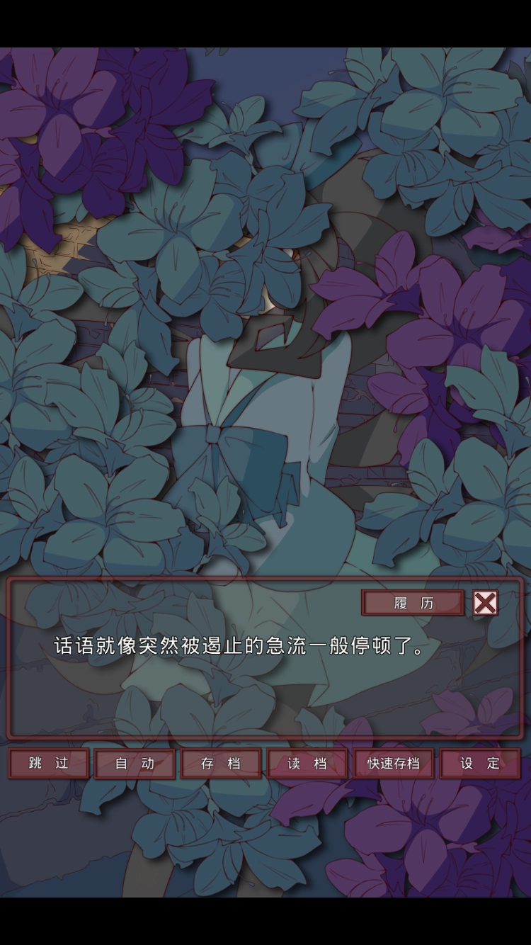 盲目之恋游戏绿色版(5)