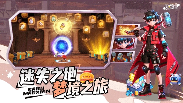 异星之地游戏无广告版(2)