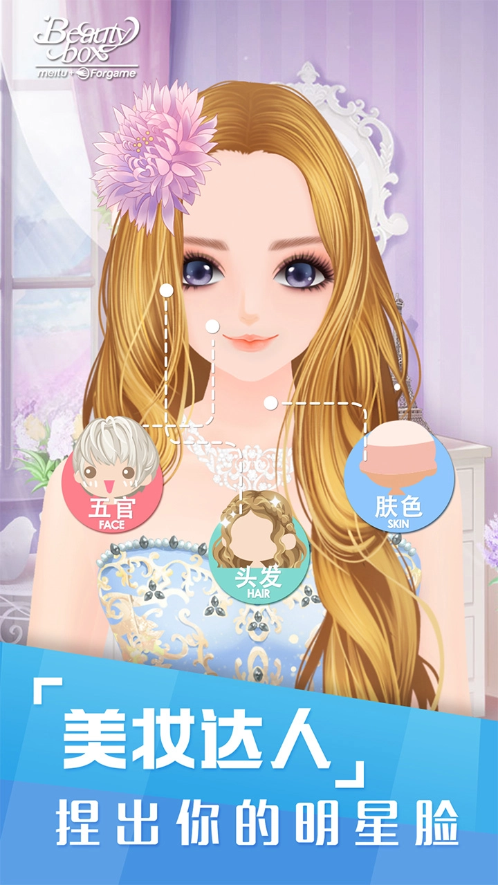 美美小店原版(4)