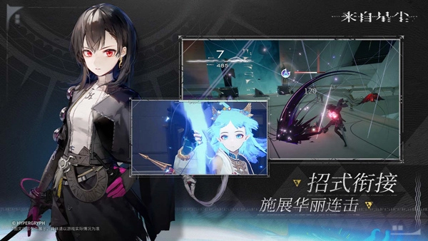 来自星尘原版(3)