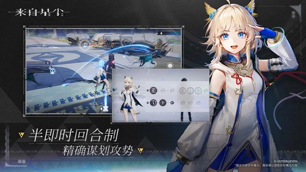 来自星尘原版(2)