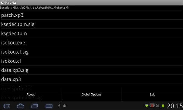 kirikiroid2模拟器手机版图1