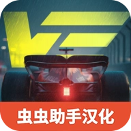极速赛道官方正版