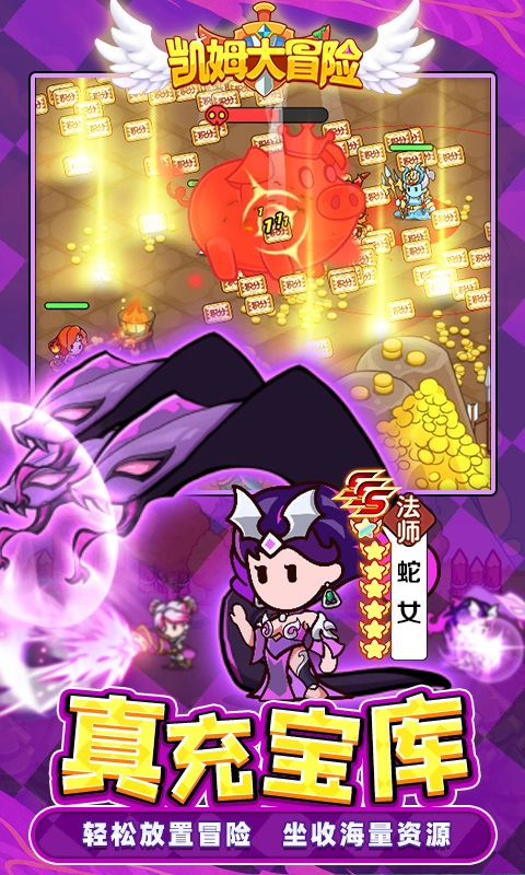 凯姆大冒险游戏正版(4)