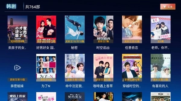 乖乖影视手机最新版图3