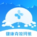 健康克拉玛依通用版