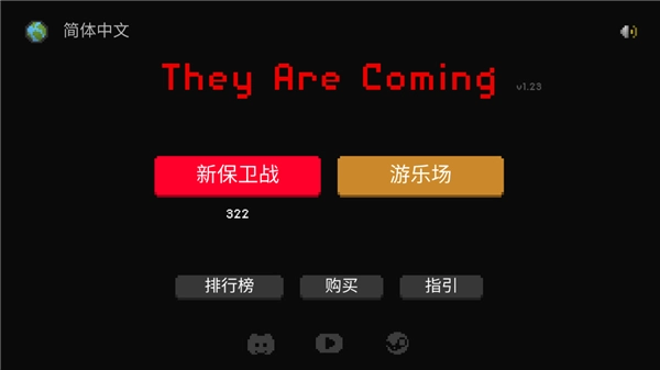 僵尸射击与防御2026直装版图2