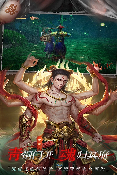 魔法启示录游戏绿色版(4)