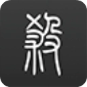 无名杀2026原版