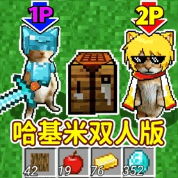 双人生存求生官方最新版