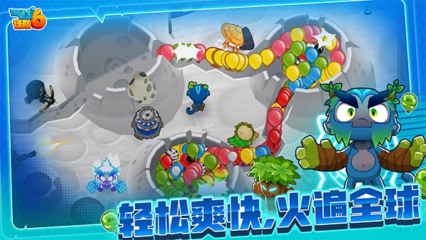 气球塔防6原版(5)