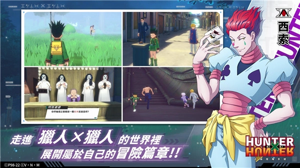 猎人启程手机免费版(5)