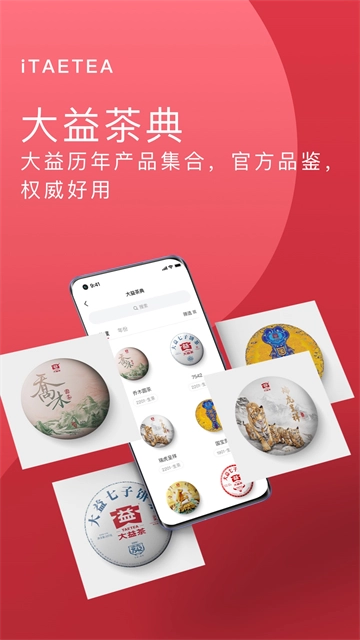 益友会最新版图5