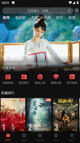 一起看最新版
