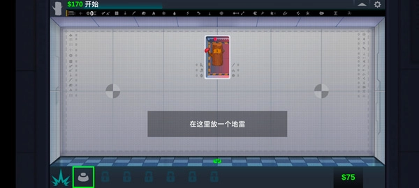快乐房间无广告版(2)